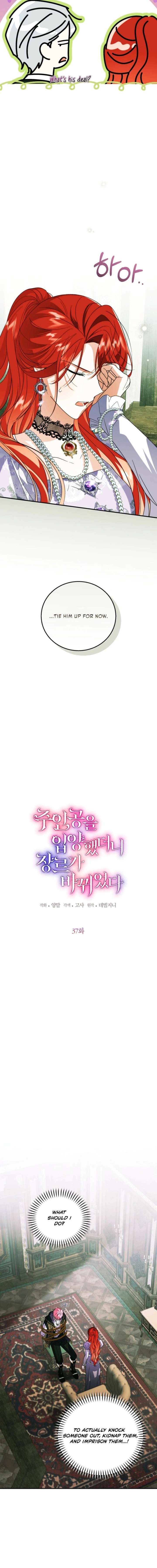 I Adopted the Protagonist, and the Genre Changed Chapter 37 - Page 8