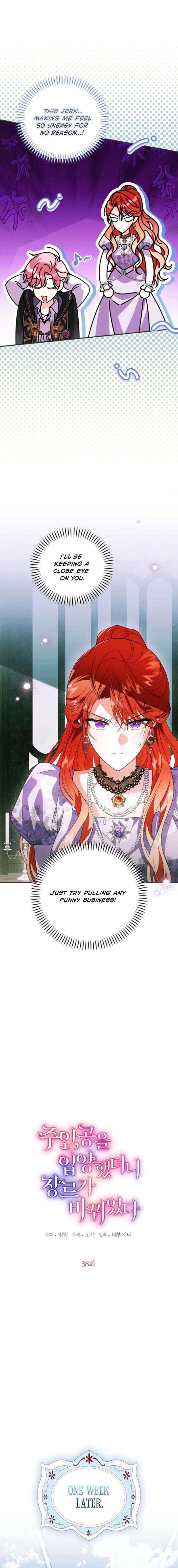 I Adopted the Protagonist, and the Genre Changed Chapter 38 - Page 3