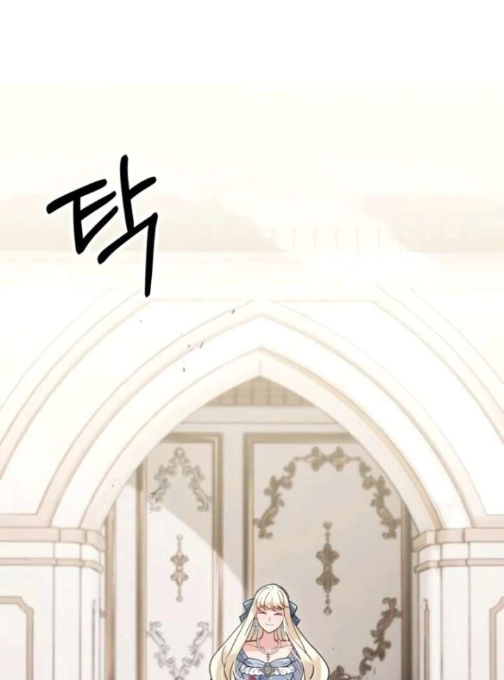 A Beast Swallowed by a Flower Chapter 103 - Page 12