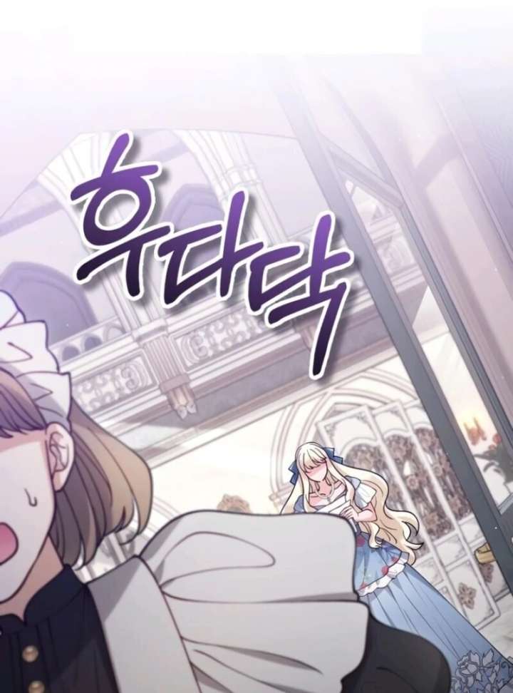 A Beast Swallowed by a Flower Chapter 103 - Page 38