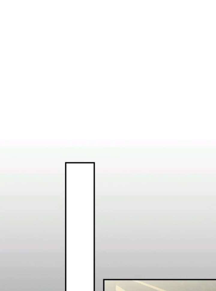 A Beast Swallowed by a Flower Chapter 104 - Page 78