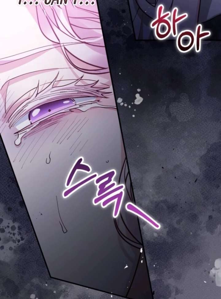 A Beast Swallowed by a Flower Chapter 105 - Page 15