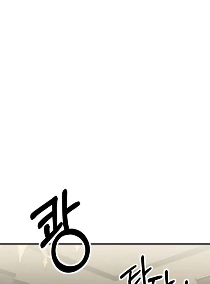 A Beast Swallowed by a Flower Chapter 105 - Page 20