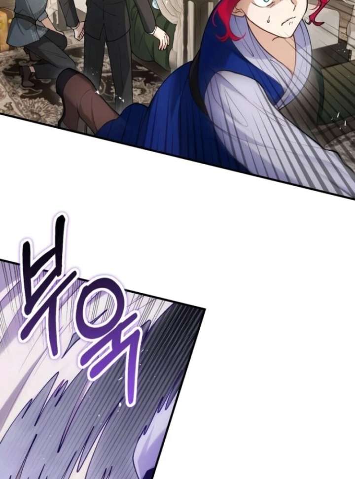 A Beast Swallowed by a Flower Chapter 105 - Page 57