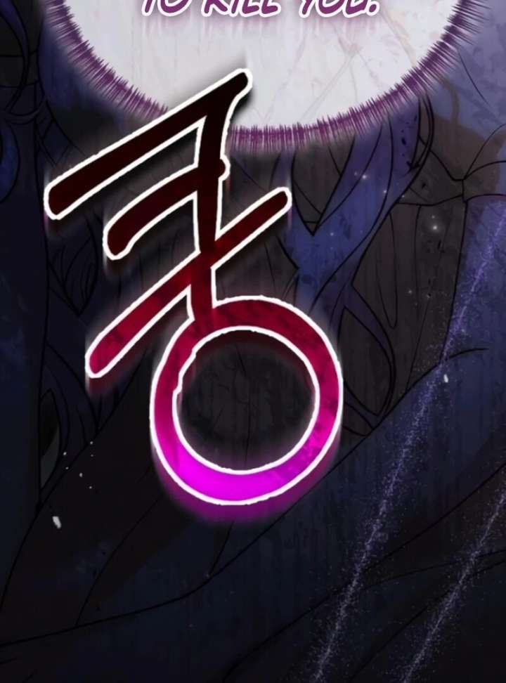 A Beast Swallowed by a Flower Chapter 106 - Page 115