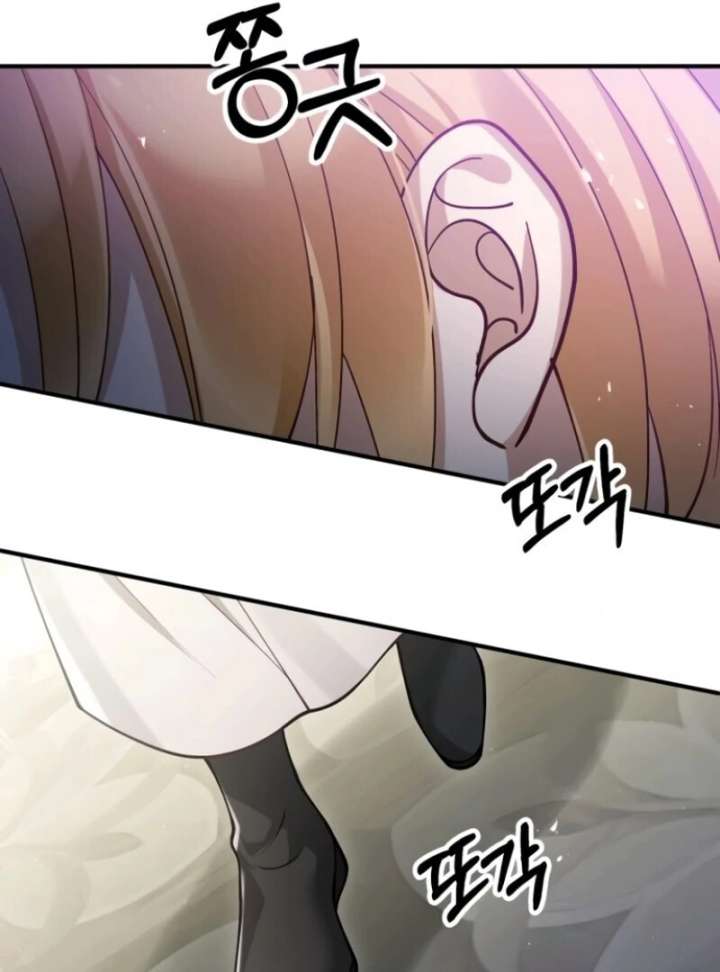 A Beast Swallowed by a Flower Chapter 106 - Page 55