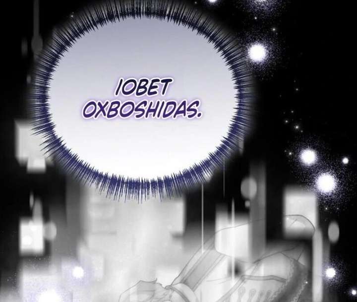 A Beast Swallowed by a Flower Chapter 107 - Page 53