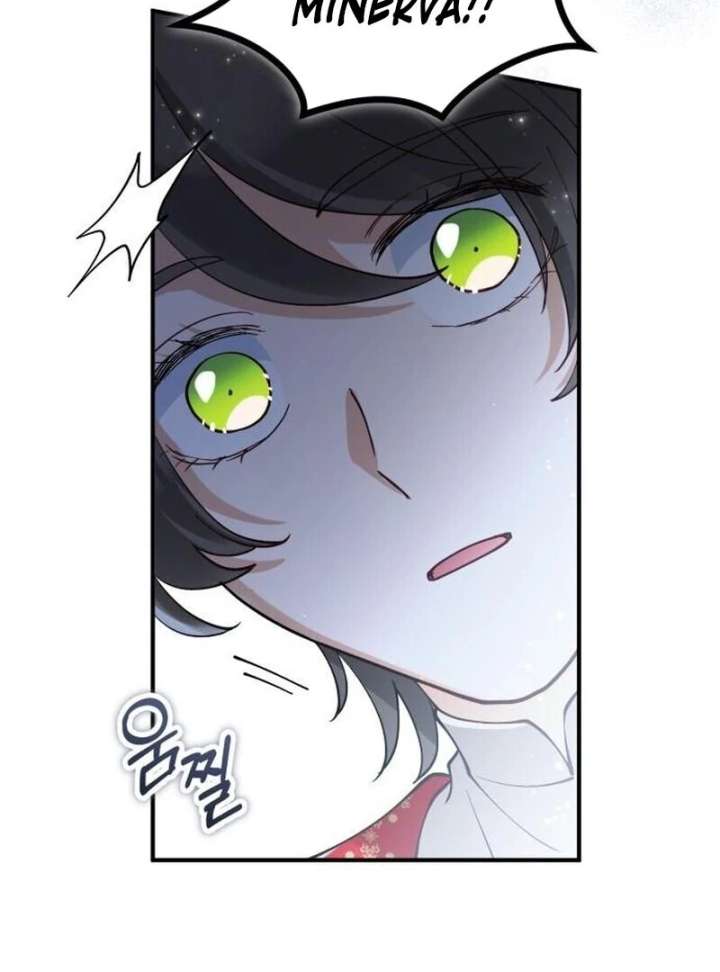 A Beast Swallowed by a Flower Chapter 107 - Page 86