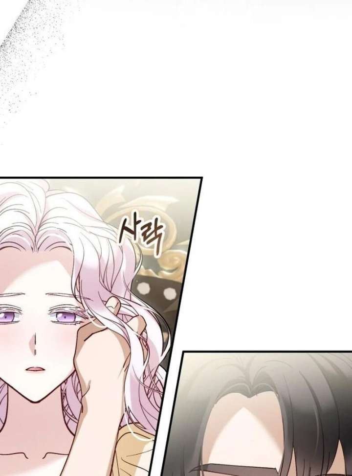 A Beast Swallowed by a Flower Chapter 108 - Page 31