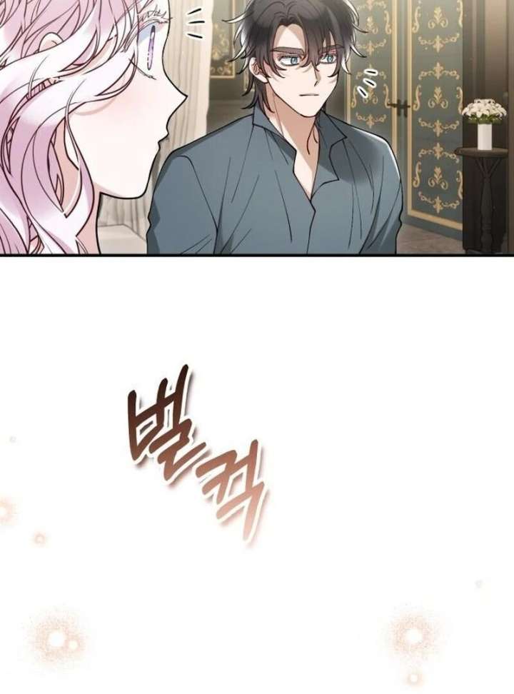 A Beast Swallowed by a Flower Chapter 108 - Page 79