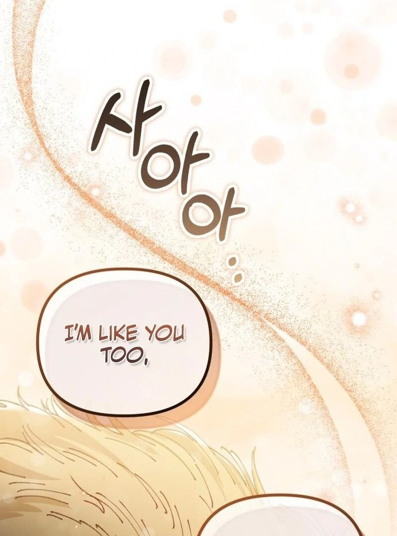 A Beast Swallowed by a Flower Chapter 109 - Page 21