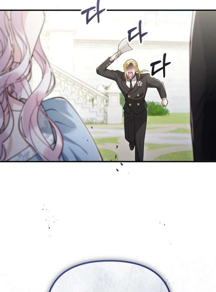 A Beast Swallowed by a Flower Chapter 110 - Page 16