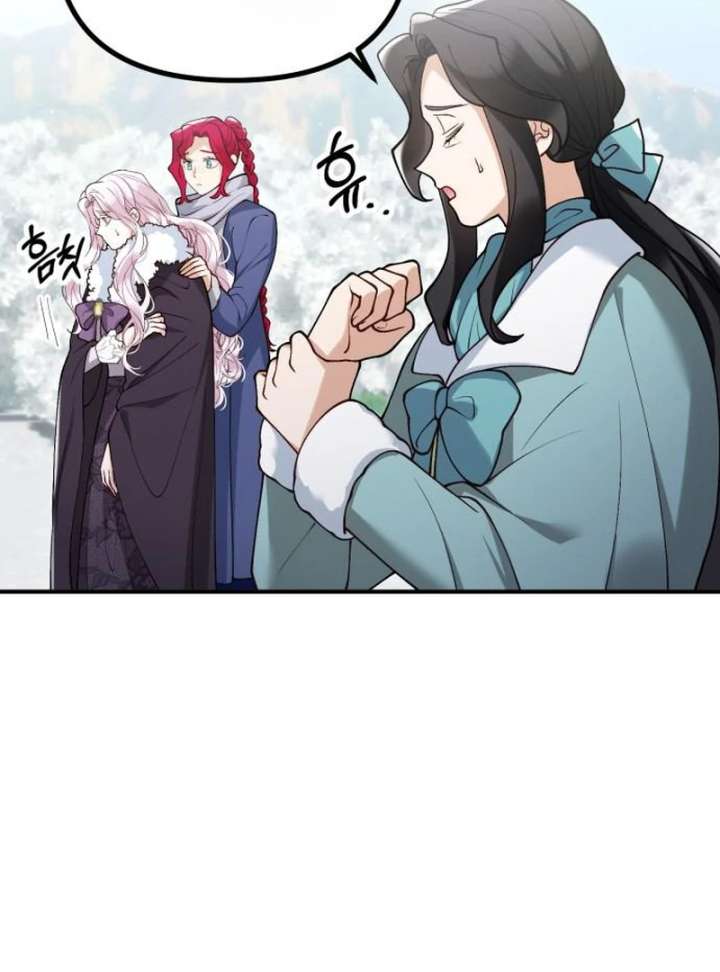 A Beast Swallowed by a Flower Chapter 110 - Page 86