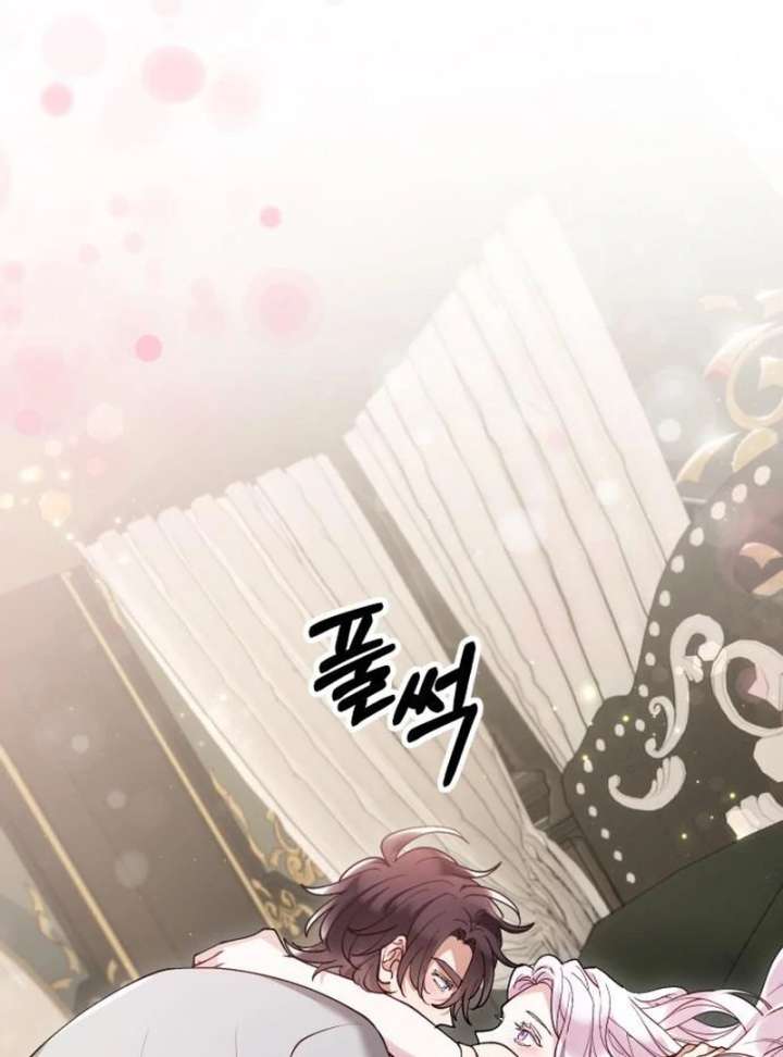 A Beast Swallowed by a Flower Chapter 111 - Page 11