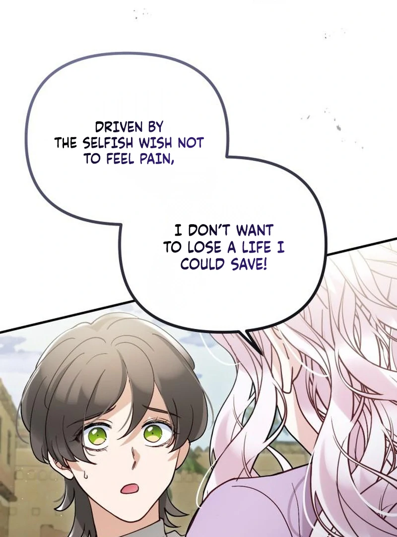 A Beast Swallowed by a Flower Chapter 114 - Page 20