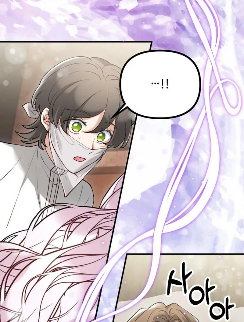 A Beast Swallowed by a Flower Chapter 114 - Page 51