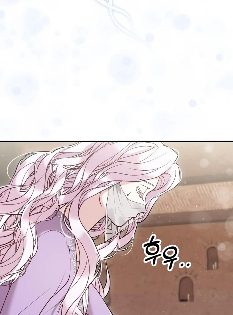 A Beast Swallowed by a Flower Chapter 114 - Page 53