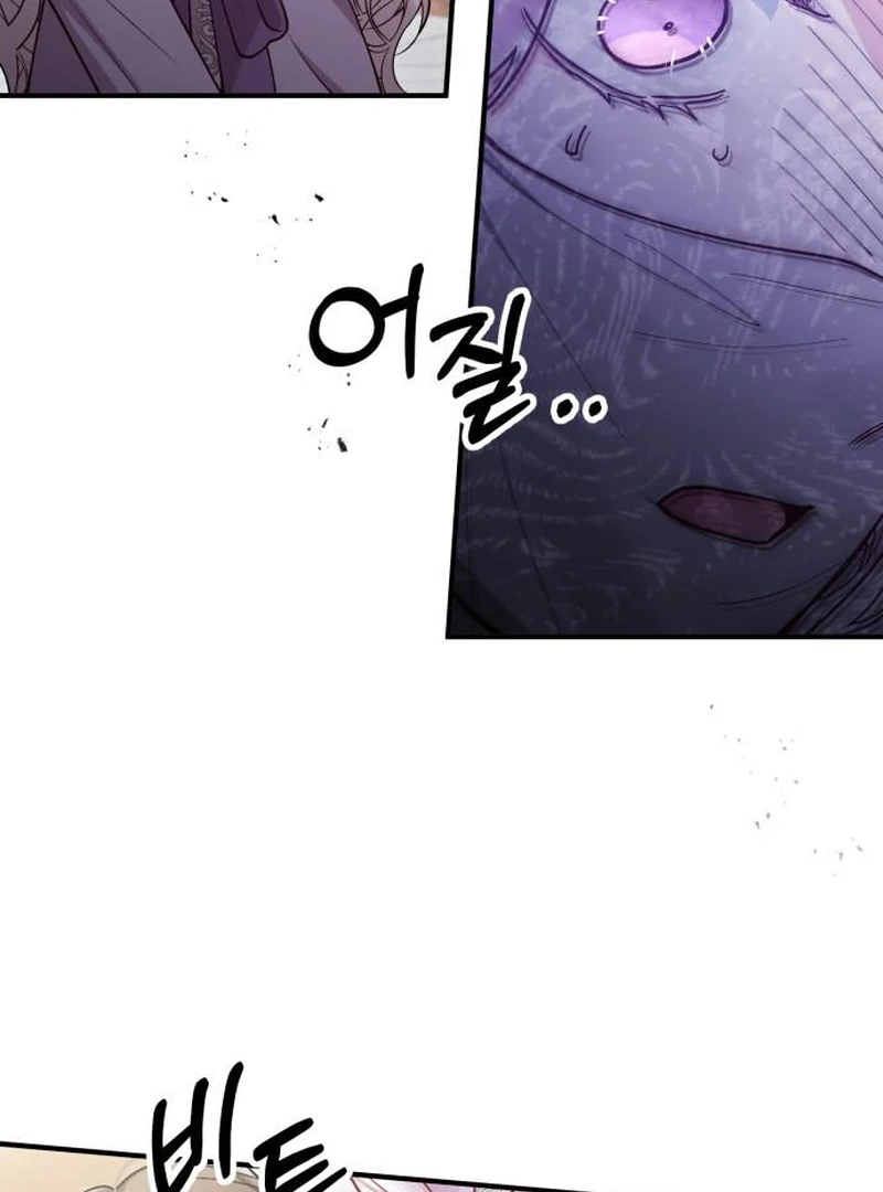 A Beast Swallowed by a Flower Chapter 114 - Page 68