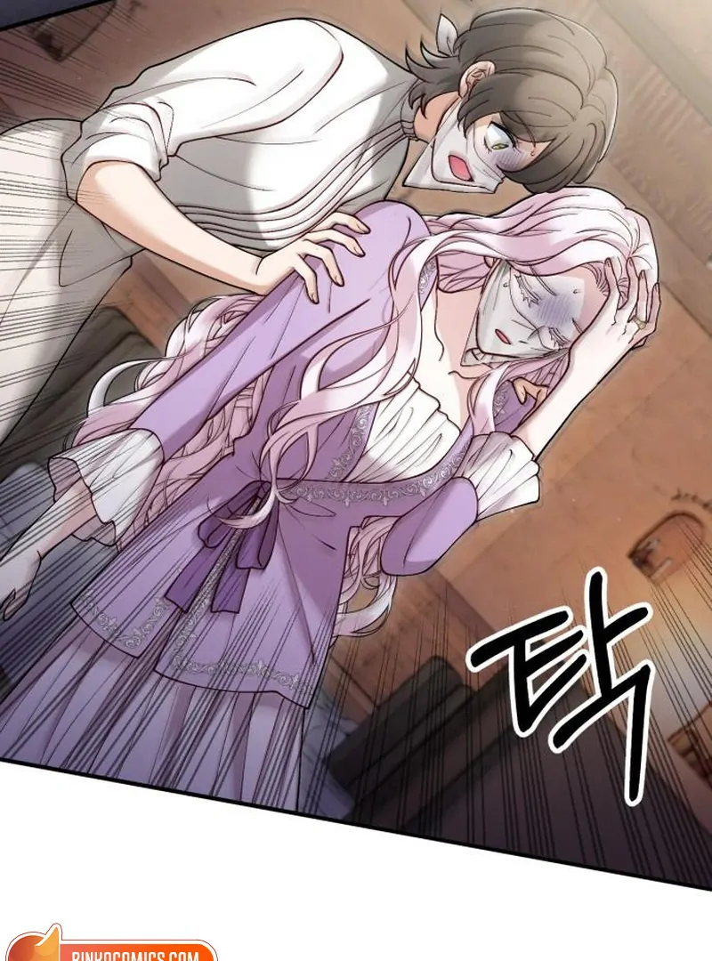 A Beast Swallowed by a Flower Chapter 114 - Page 70