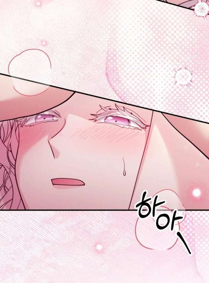 A Beast Swallowed by a Flower Chapter 117 - Page 74