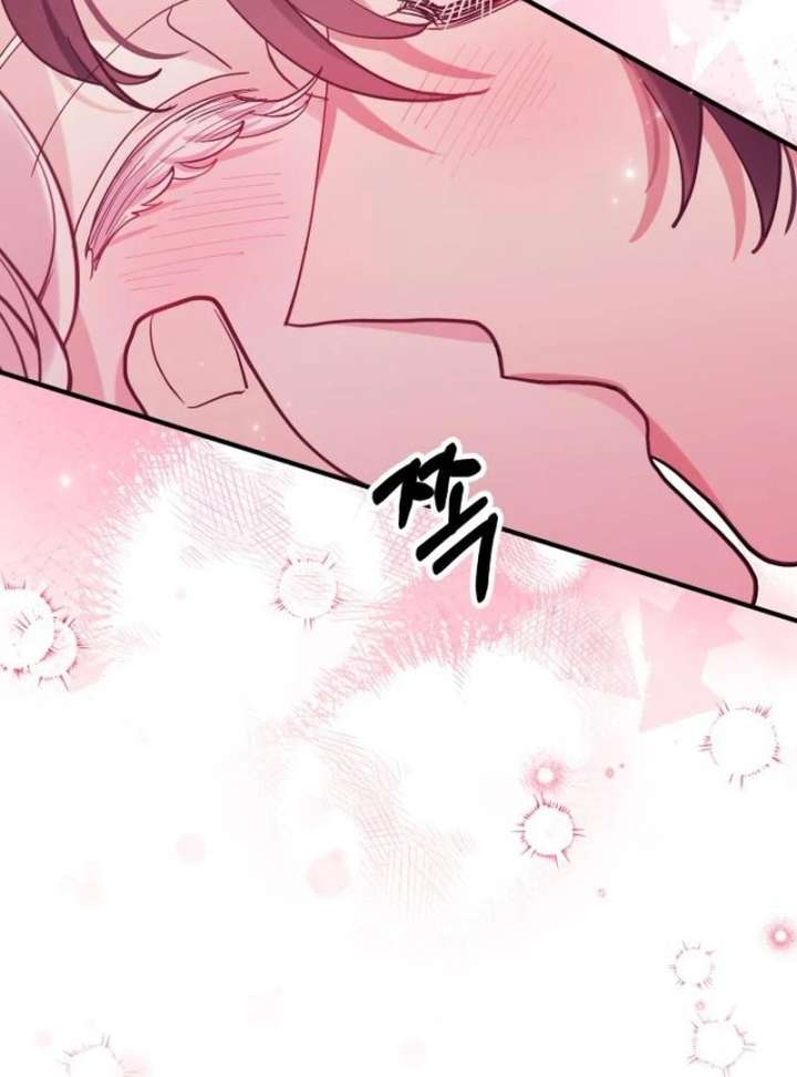 A Beast Swallowed by a Flower Chapter 117 - Page 82