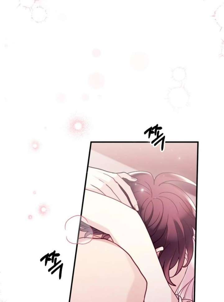 A Beast Swallowed by a Flower Chapter 117 - Page 83