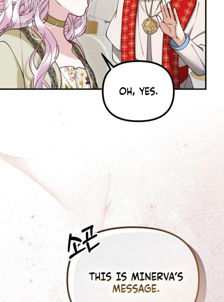 A Beast Swallowed by a Flower Chapter 118 - Page 110