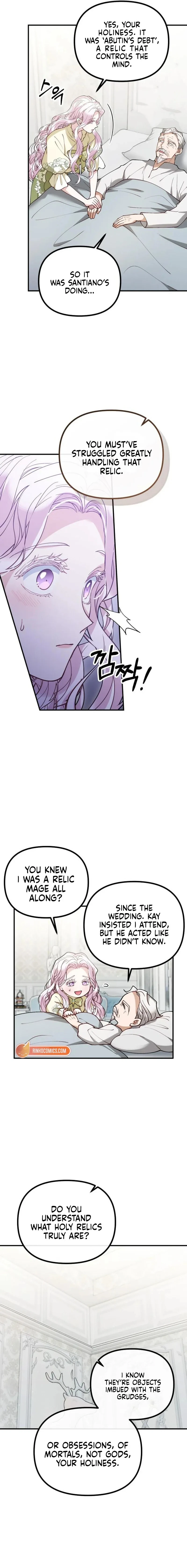 A Beast Swallowed by a Flower Chapter 122 - Page 4