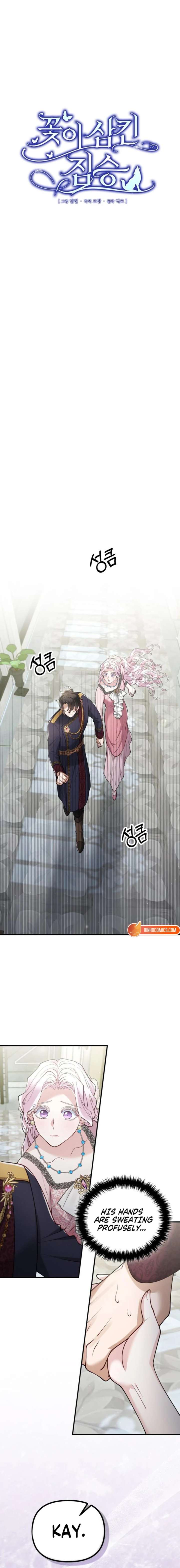 A Beast Swallowed by a Flower Chapter 128 - Page 7