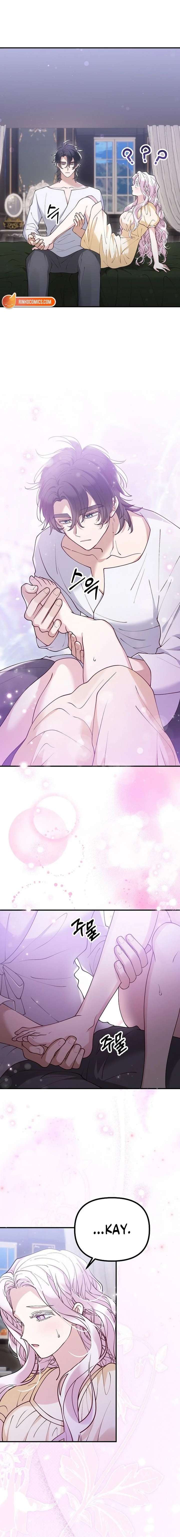 A Beast Swallowed by a Flower Chapter 131 - Page 3