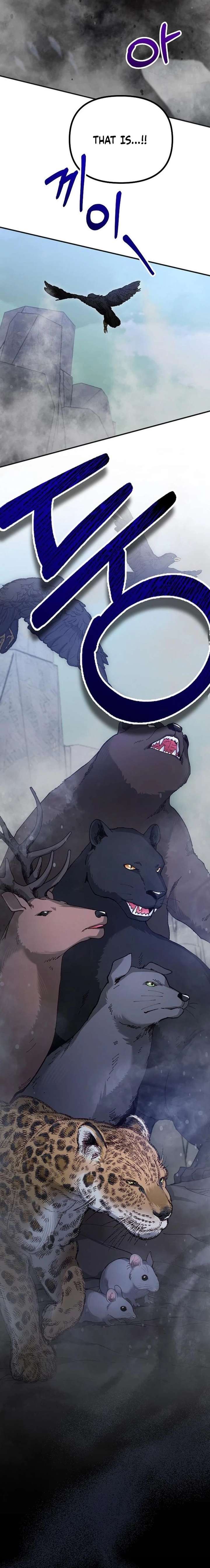 A Beast Swallowed by a Flower Chapter 137 - Page 15