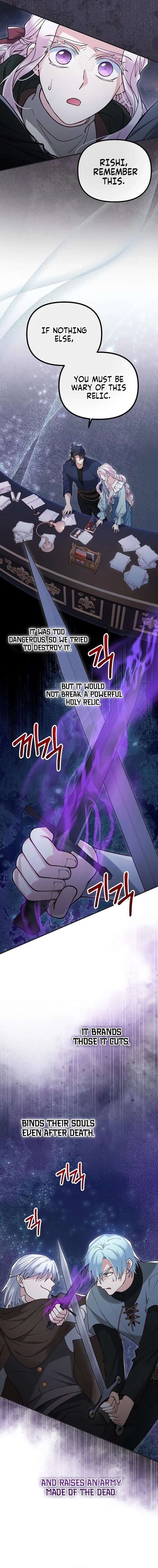 A Beast Swallowed by a Flower Chapter 138 - Page 13