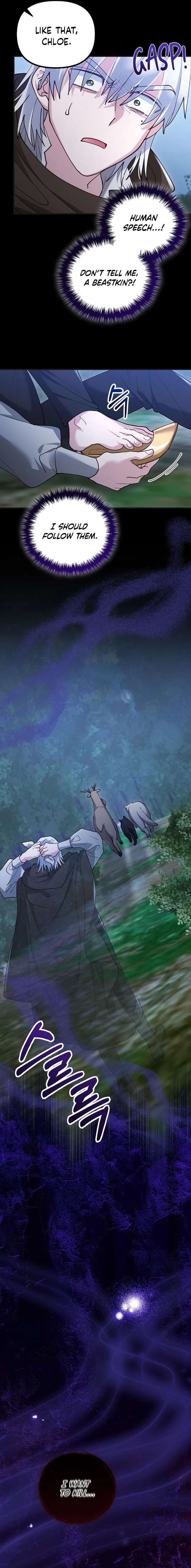 A Beast Swallowed by a Flower Chapter 141 - Page 13