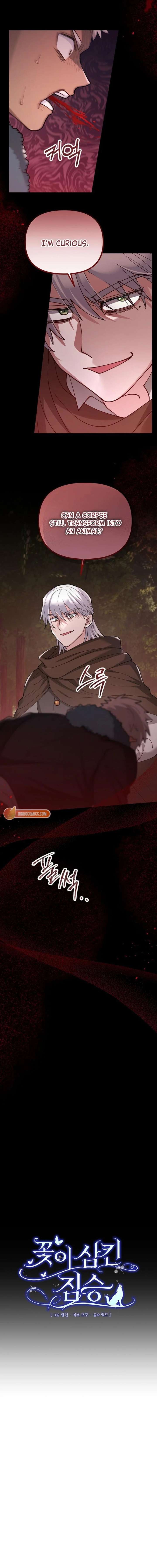 A Beast Swallowed by a Flower Chapter 143 - Page 12