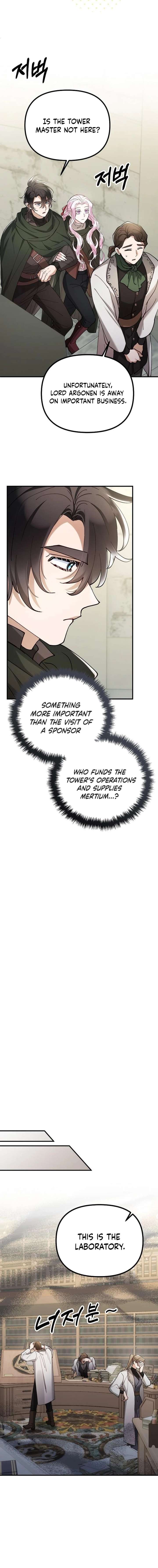 A Beast Swallowed by a Flower Chapter 143 - Page 16