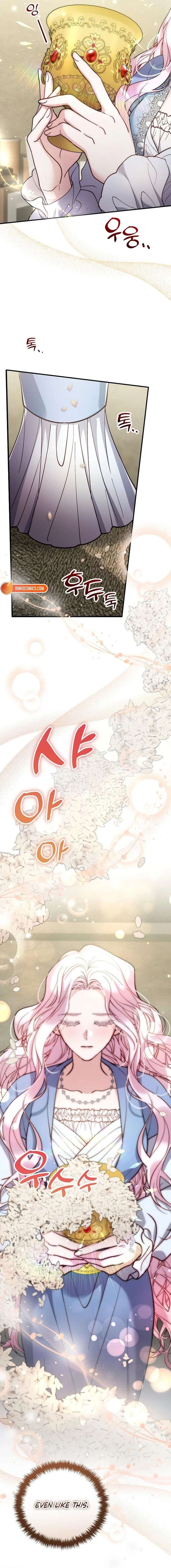 A Beast Swallowed by a Flower Chapter 145 - Page 2