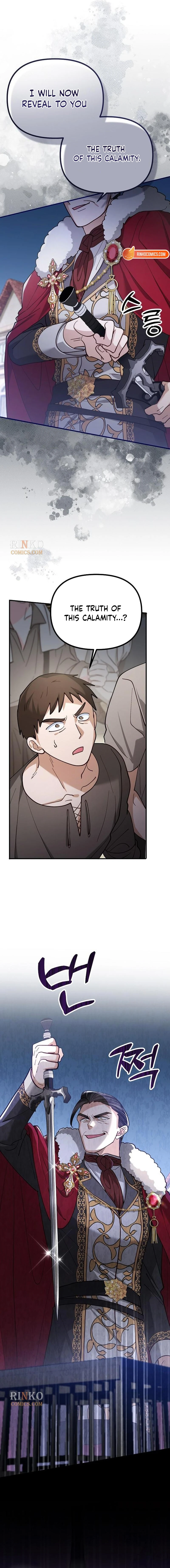 A Beast Swallowed by a Flower Chapter 150 - Page 16