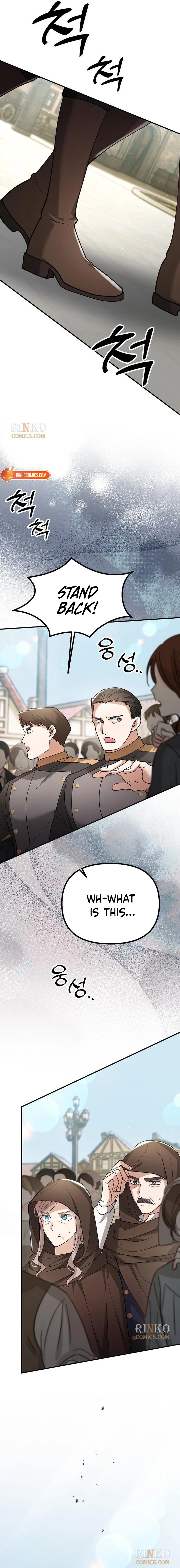 A Beast Swallowed by a Flower Chapter 150 - Page 9