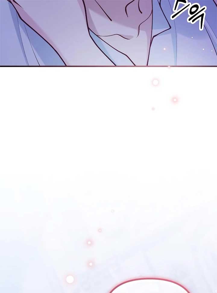 A Beast Swallowed by a Flower Chapter 49 - Page 25