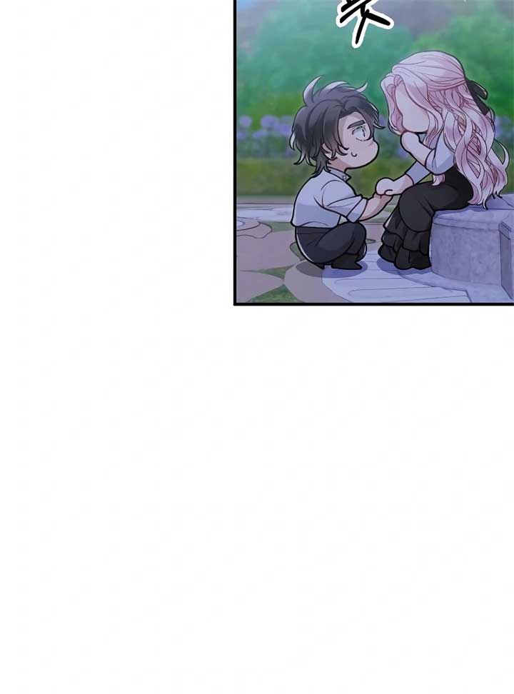 A Beast Swallowed by a Flower Chapter 49 - Page 8