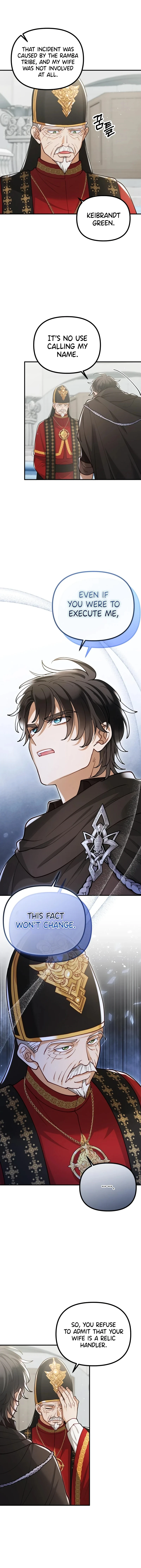 A Beast Swallowed by a Flower Chapter 63 - Page 4