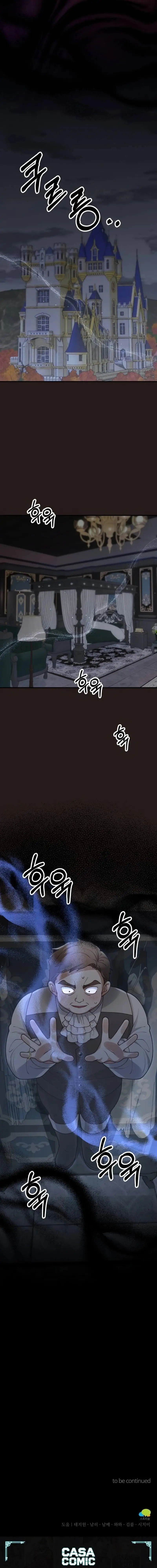 A Beast Swallowed by a Flower Chapter 69 - Page 15