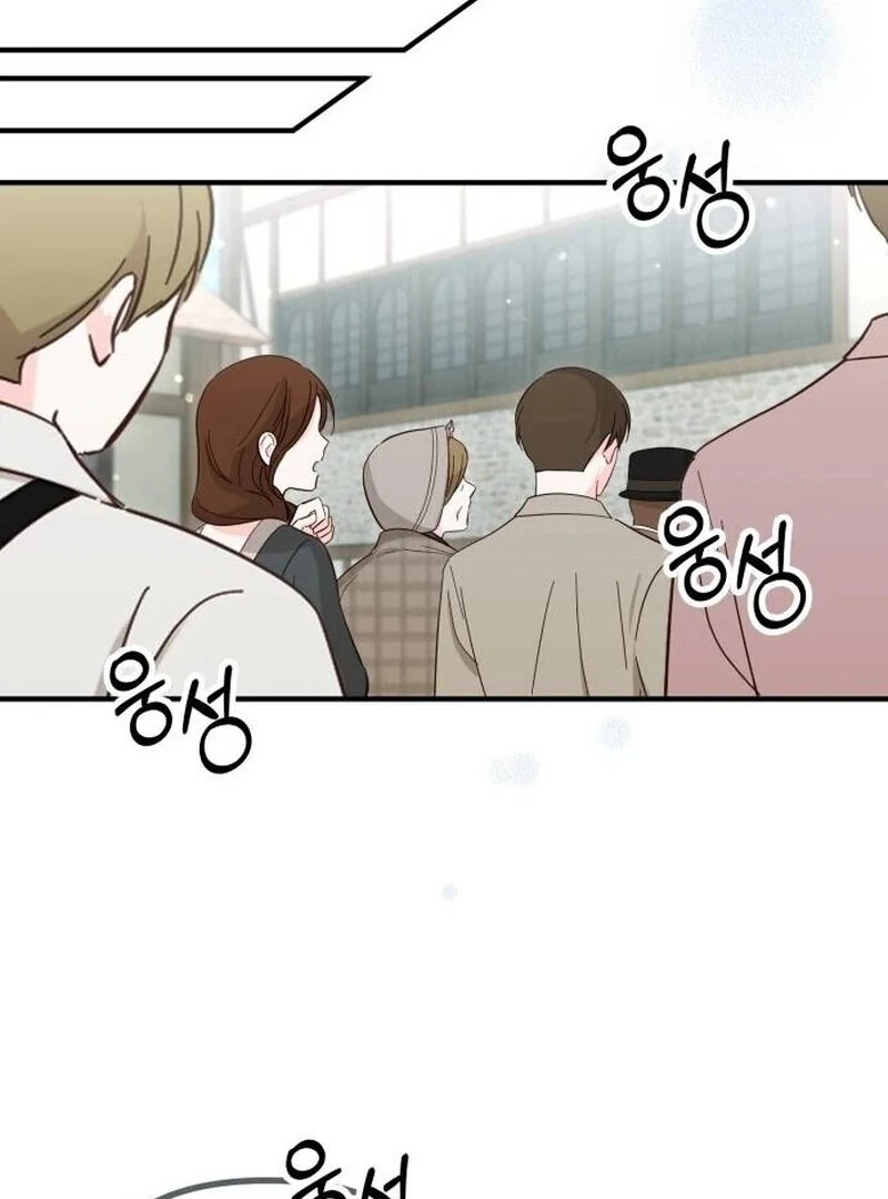 A Beast Swallowed by a Flower Chapter 89 - Page 93