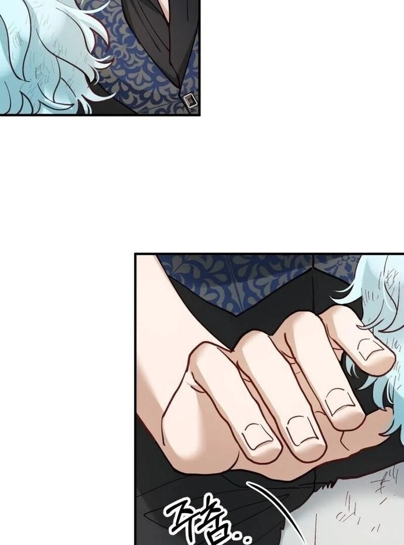 A Beast Swallowed by a Flower Chapter 90 - Page 16