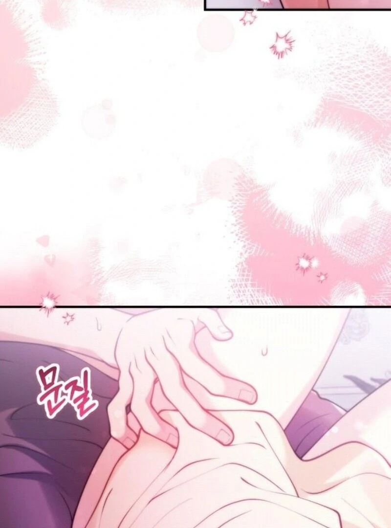 A Beast Swallowed by a Flower Chapter 95 - Page 82