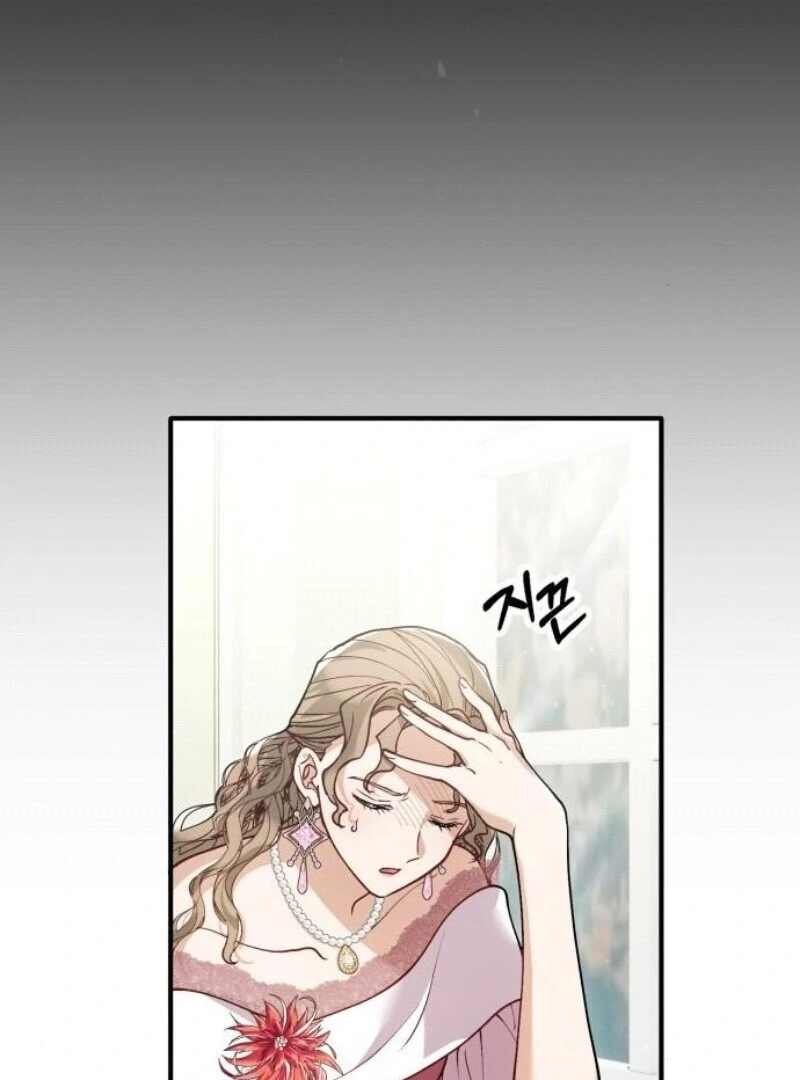 A Beast Swallowed by a Flower Chapter 96 - Page 16