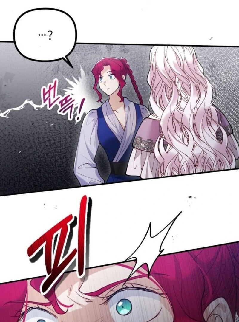 A Beast Swallowed by a Flower Chapter 96 - Page 51