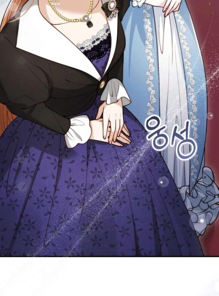 A Beast Swallowed by a Flower Chapter 97 - Page 78