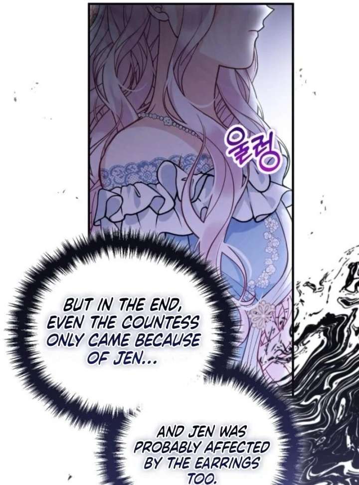 A Beast Swallowed by a Flower Chapter 97 - Page 82