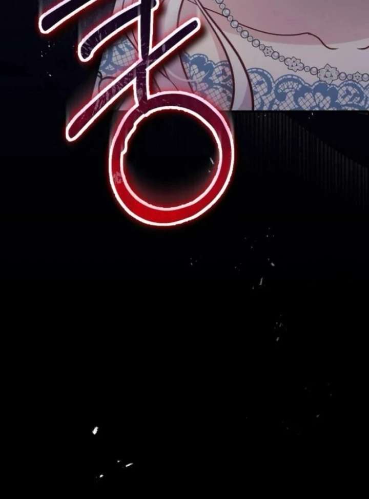 A Beast Swallowed by a Flower Chapter 98 - Page 5